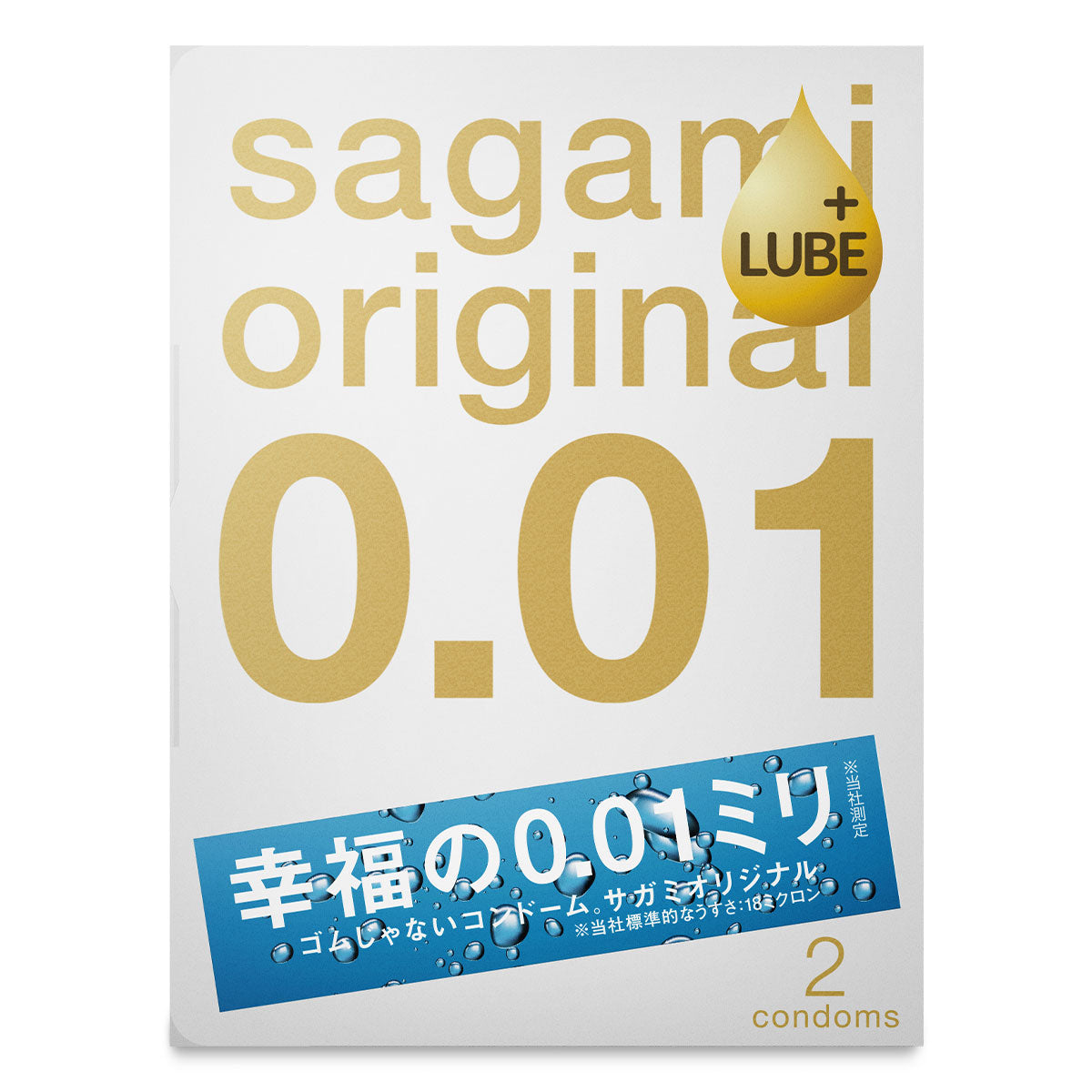 Sagami Original 0.01 Extra Lubricated