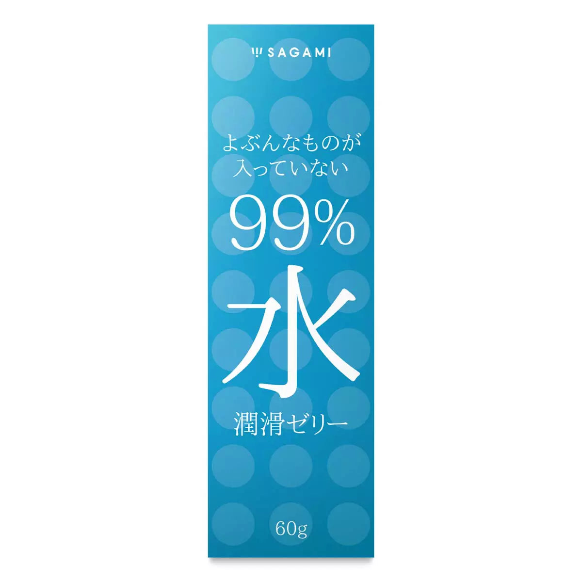 Sagami 99% Water Lubricating Jelly