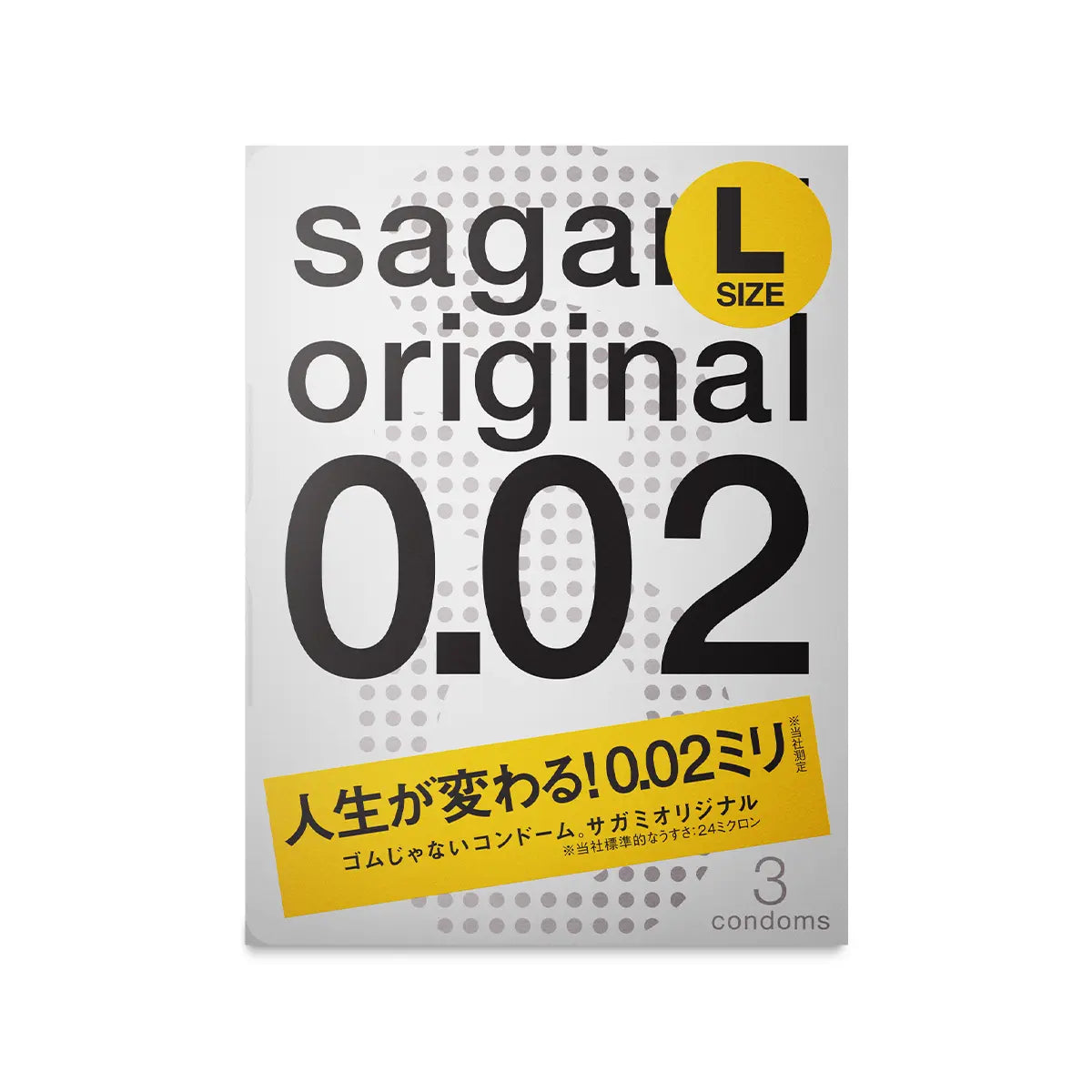 Sagami Original 0.02 L-size